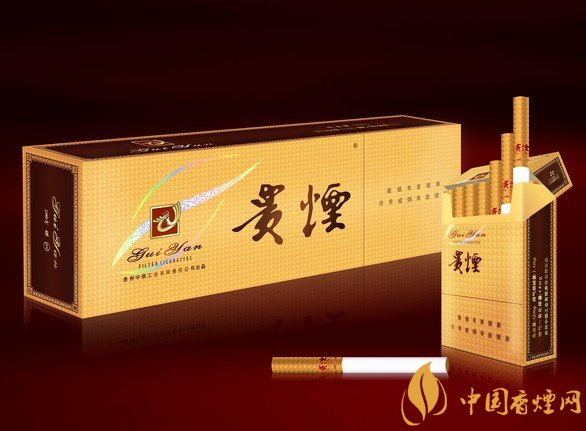 10元左右貴煙香煙價(jià)格表及圖片，貴煙不貴