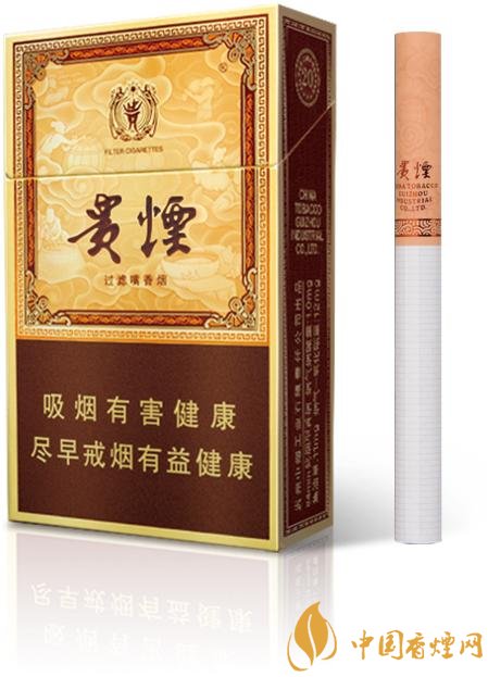 中高檔貴煙價(jià)格表及圖片，主打國酒香系列