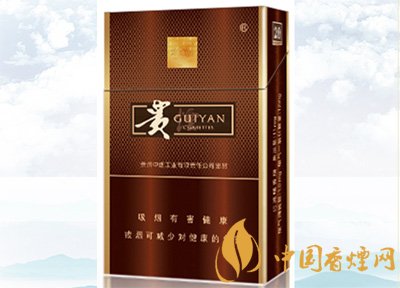 中高檔貴煙價(jià)格表及圖片，主打國酒香系列