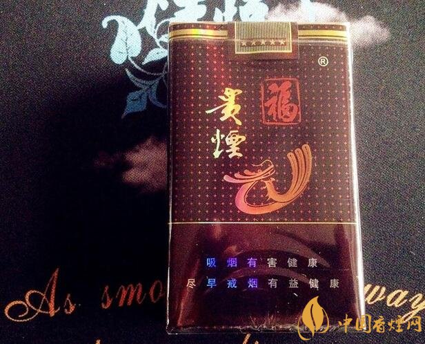 中高檔貴煙價(jià)格表及圖片，主打國酒香系列