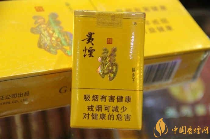 中高檔貴煙價(jià)格表及圖片，主打國酒香系列