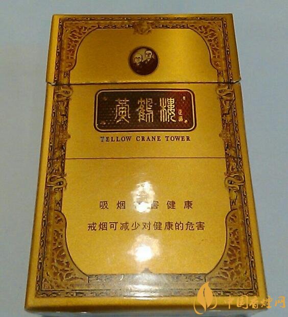 高檔黃鶴樓香煙價格表及圖片，黃鶴樓1916超高端