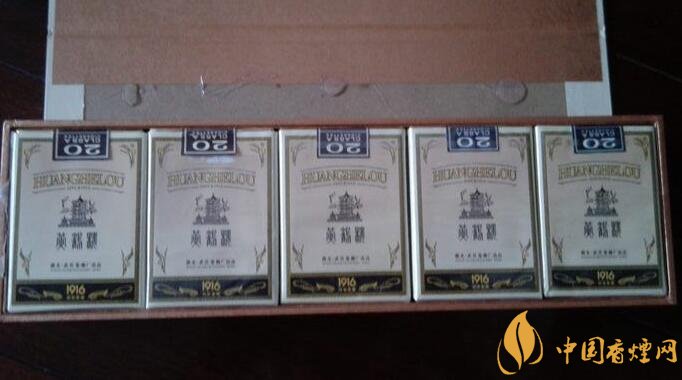 高檔黃鶴樓香煙價格表及圖片，黃鶴樓1916超高端