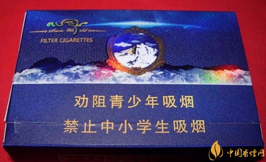 20元左右云煙價(jià)格表及圖片，低調(diào)務(wù)實(shí)的代表