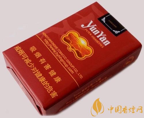 20元左右云煙價(jià)格表及圖片，低調(diào)務(wù)實(shí)的代表