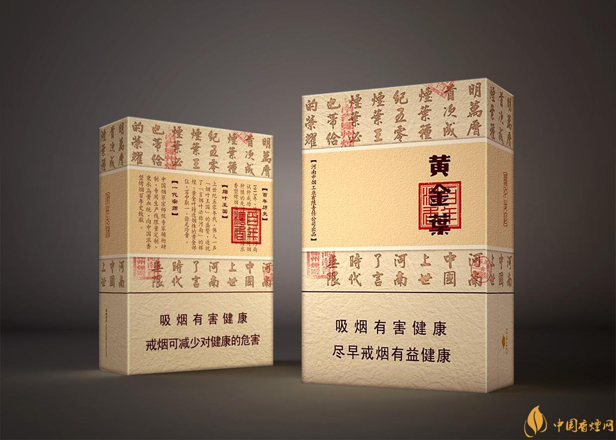 給長輩送禮送什么香煙好，黃鶴樓祝福寓意好