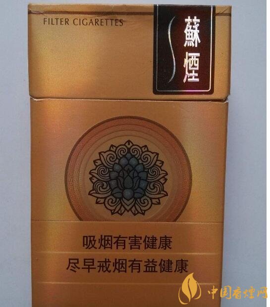 高端蘇煙價格表及圖片，川貝枇杷味香煙