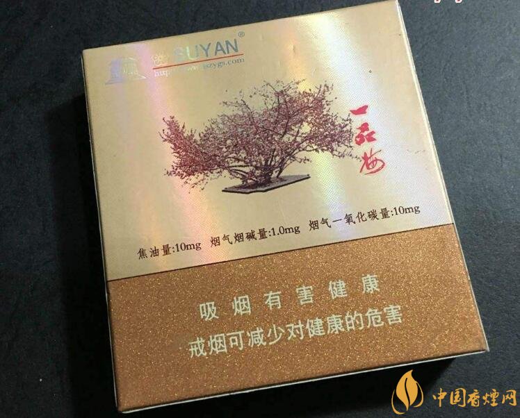 高端蘇煙價格表及圖片，川貝枇杷味香煙