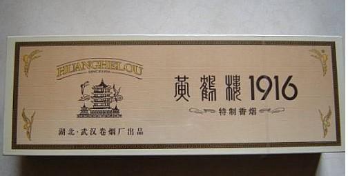中國(guó)香煙品牌有哪些，202個(gè)品牌都是哪里的