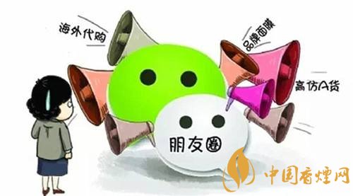 微信賣煙的進(jìn)貨渠道是什么，高仿煙泛濫
