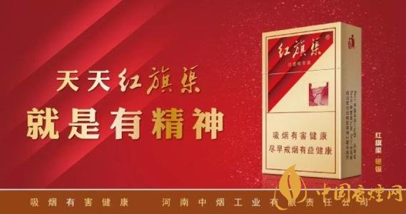 5元左右紅旗渠價格表及圖片，堅(jiān)決不漲價
