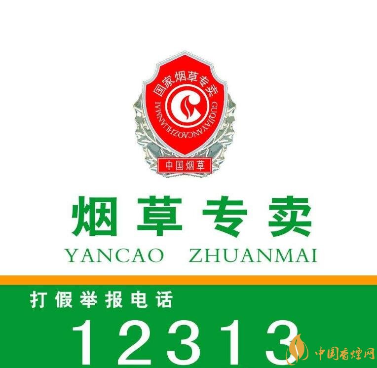 煙草專賣零售許可證如何申請，網(wǎng)上可以辦理