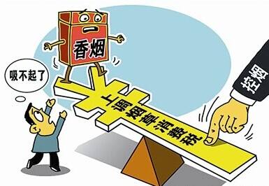 網(wǎng)上煙草專賣店怎么申請(qǐng)，網(wǎng)上煙草專賣店不合法