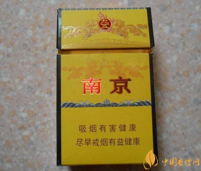 高檔細支香煙價格表及圖片，南京煙受到追捧