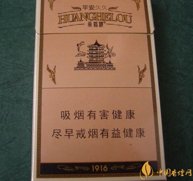 高檔細支香煙價格表及圖片，南京煙受到追捧