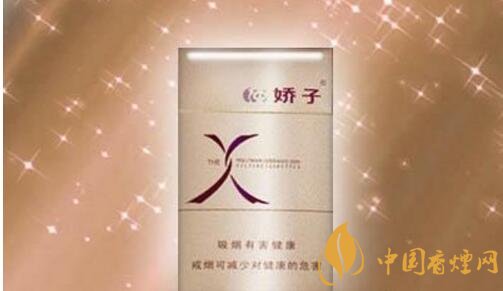 15元細(xì)支煙品牌及價(jià)格表，男士也愛(ài)細(xì)支煙