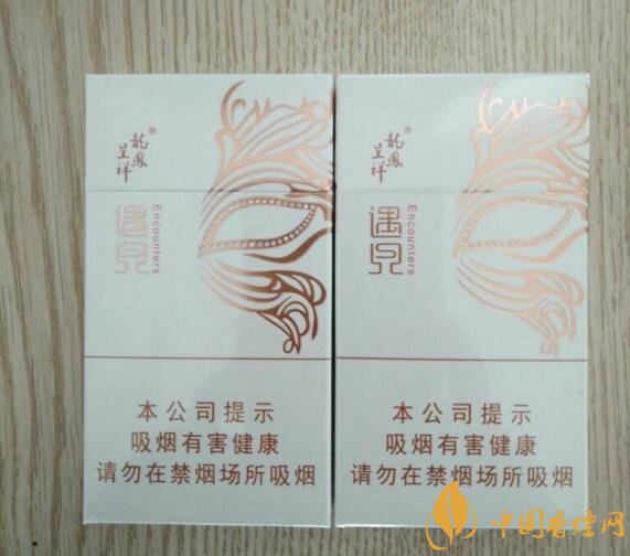 15元細(xì)支煙品牌及價(jià)格表，男士也愛(ài)細(xì)支煙