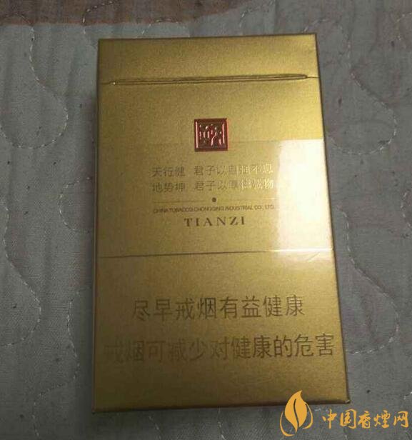 中高端天子香煙價格表，皇室御用香煙包裝