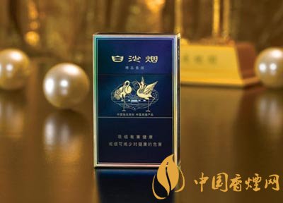 10元左右白沙煙價(jià)格表，精品白沙代代相傳