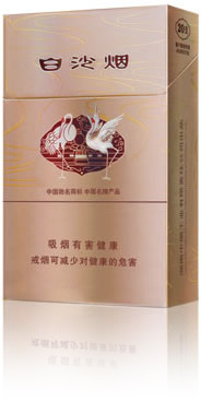 10元左右白沙煙價(jià)格表，精品白沙代代相傳