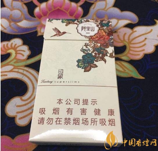 阿里山香煙價(jià)格表，阿里山景泰典藍(lán)最受歡迎