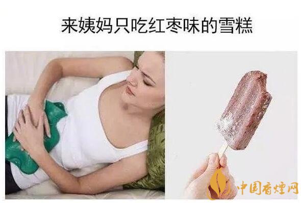 香煙養(yǎng)生是什么梗，哥抽的不是煙是爆珠