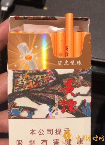 香煙養(yǎng)生是什么梗，哥抽的不是煙是爆珠