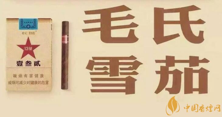 毛氏雪茄為什么這么貴，毛氏雪茄哪里能買(mǎi)到