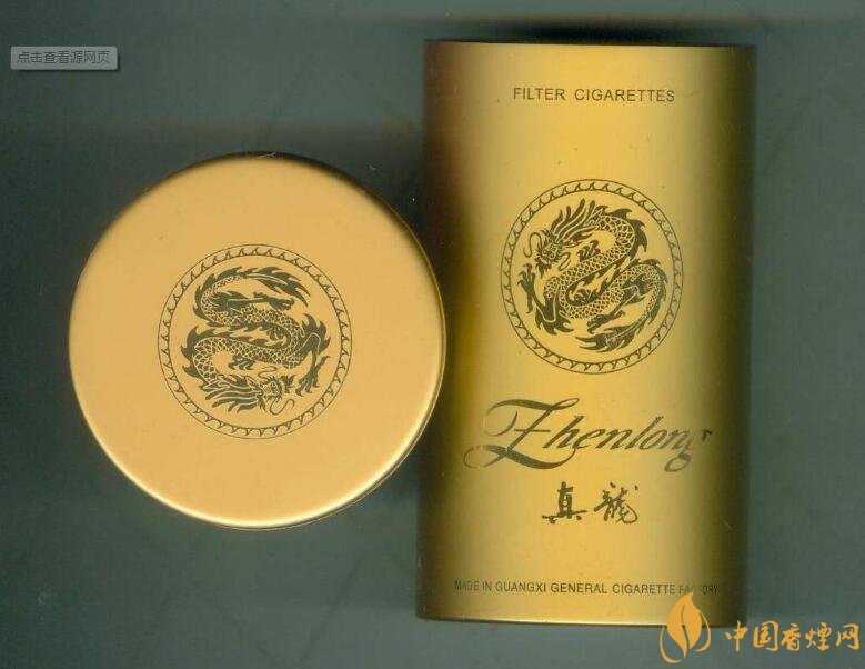 高檔真龍香煙價格表及圖片，真龍盛世天價香煙