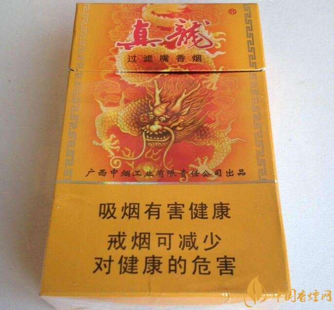 高檔真龍香煙價格表及圖片，真龍盛世天價香煙