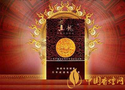 高檔真龍香煙價格表及圖片，真龍盛世天價香煙