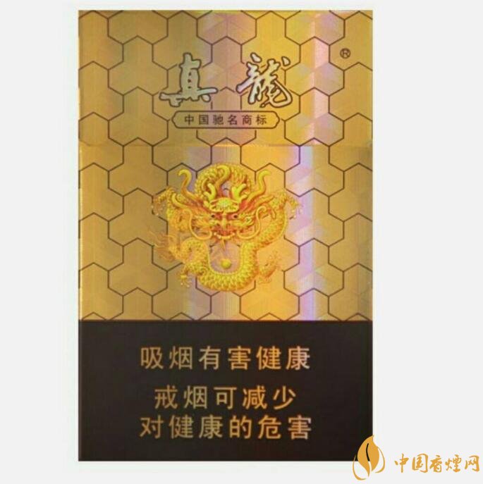 10元左右真龍香煙價格表，真龍(嬌子)價格最低