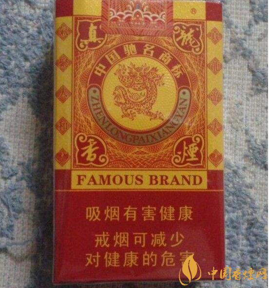 10元左右真龍香煙價格表，真龍(嬌子)價格最低