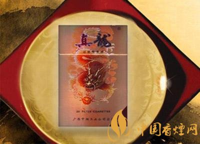 20元左右真龍香煙價(jià)格表，高香氣低危害