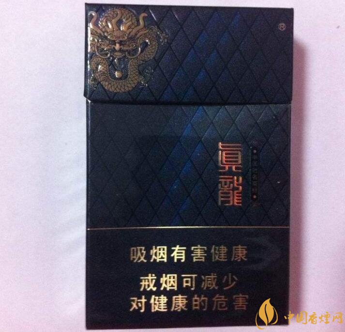 20元左右真龍香煙價(jià)格表，高香氣低危害
