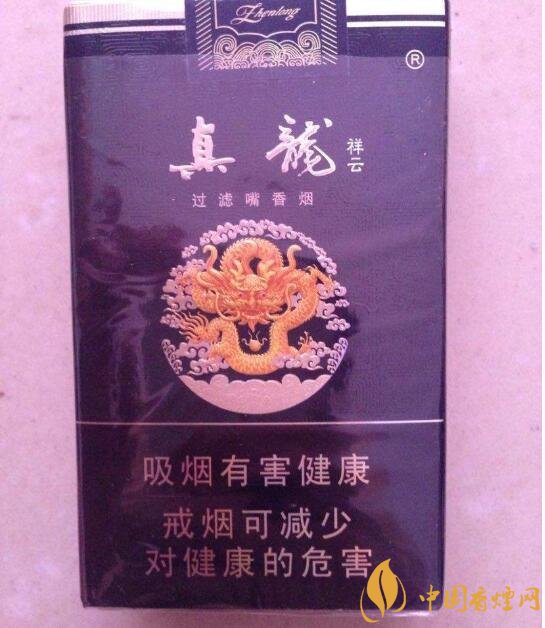 15元左右真龍香煙價(jià)格表，包裝高大山