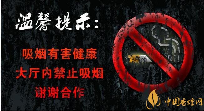 世界上禁煙的國家有哪些，不丹抽煙罰1500