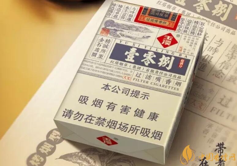 玉溪（壹零捌）香煙測評，褚煙褚橙的相遇