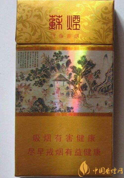 最貴的女士香煙排行榜，女士香煙偏向低焦