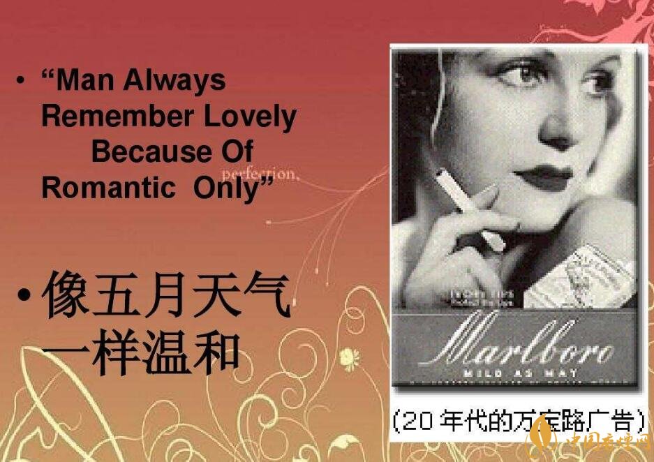 歷史最悠久香煙品牌排行榜，萬寶路成立116年