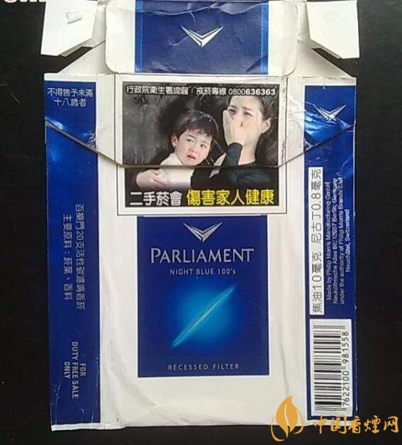 歷史最悠久香煙品牌排行榜，萬寶路成立116年