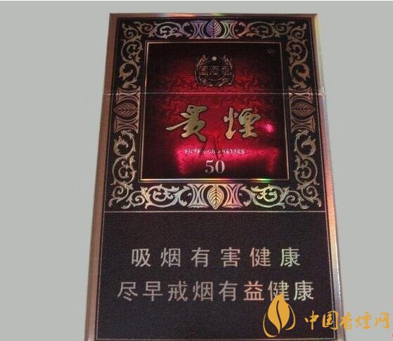 高端香煙排行榜，非賣香煙有市無(wú)價(jià)