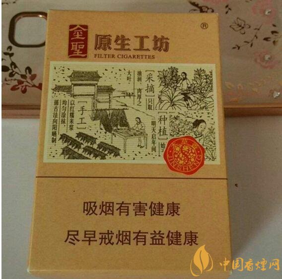 最受歡迎全開式香煙排行榜，高端大氣上檔次