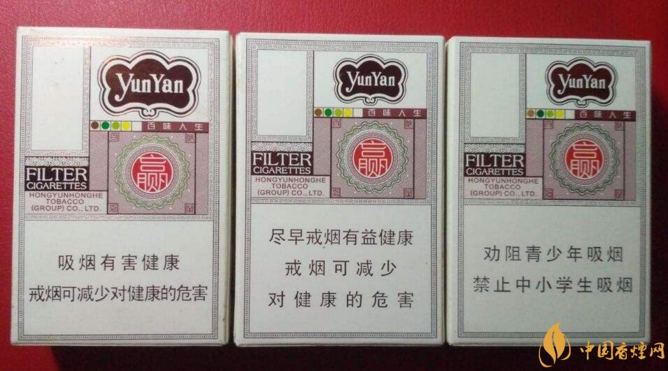 最受歡迎全開式香煙排行榜，高端大氣上檔次
