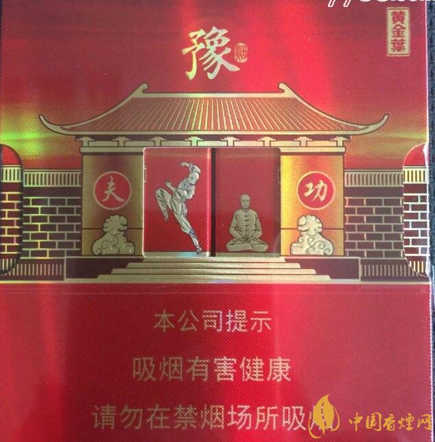 佛系香煙,道系香煙,儒系香煙，你抽過哪一種