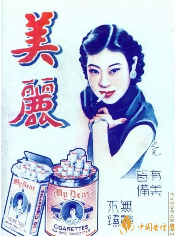 民國(guó)時(shí)期香煙廣告排行，哈德門尺度有點(diǎn)大 