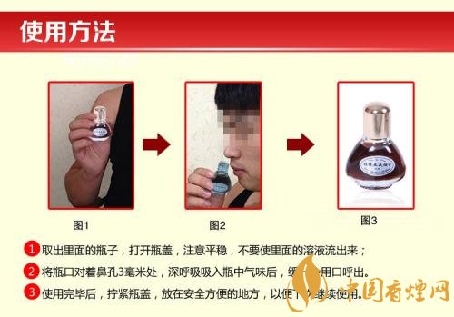 張振亞戒煙香水有用嗎，不要相信戒煙香水