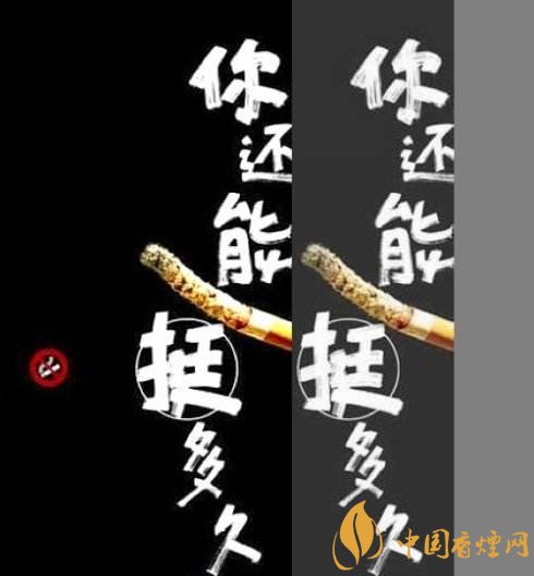 張振亞戒煙香水有用嗎，不要相信戒煙香水