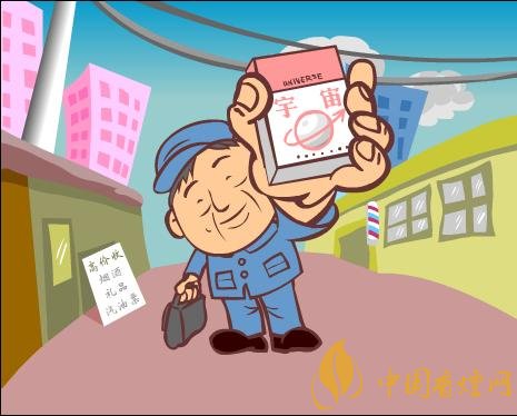 宇宙牌香煙還有賣的嗎，宇宙牌香煙停產(chǎn)了