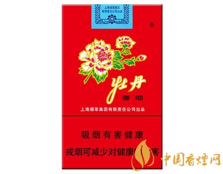 性價比最高香煙排行榜，中華煙光環(huán)值多少錢